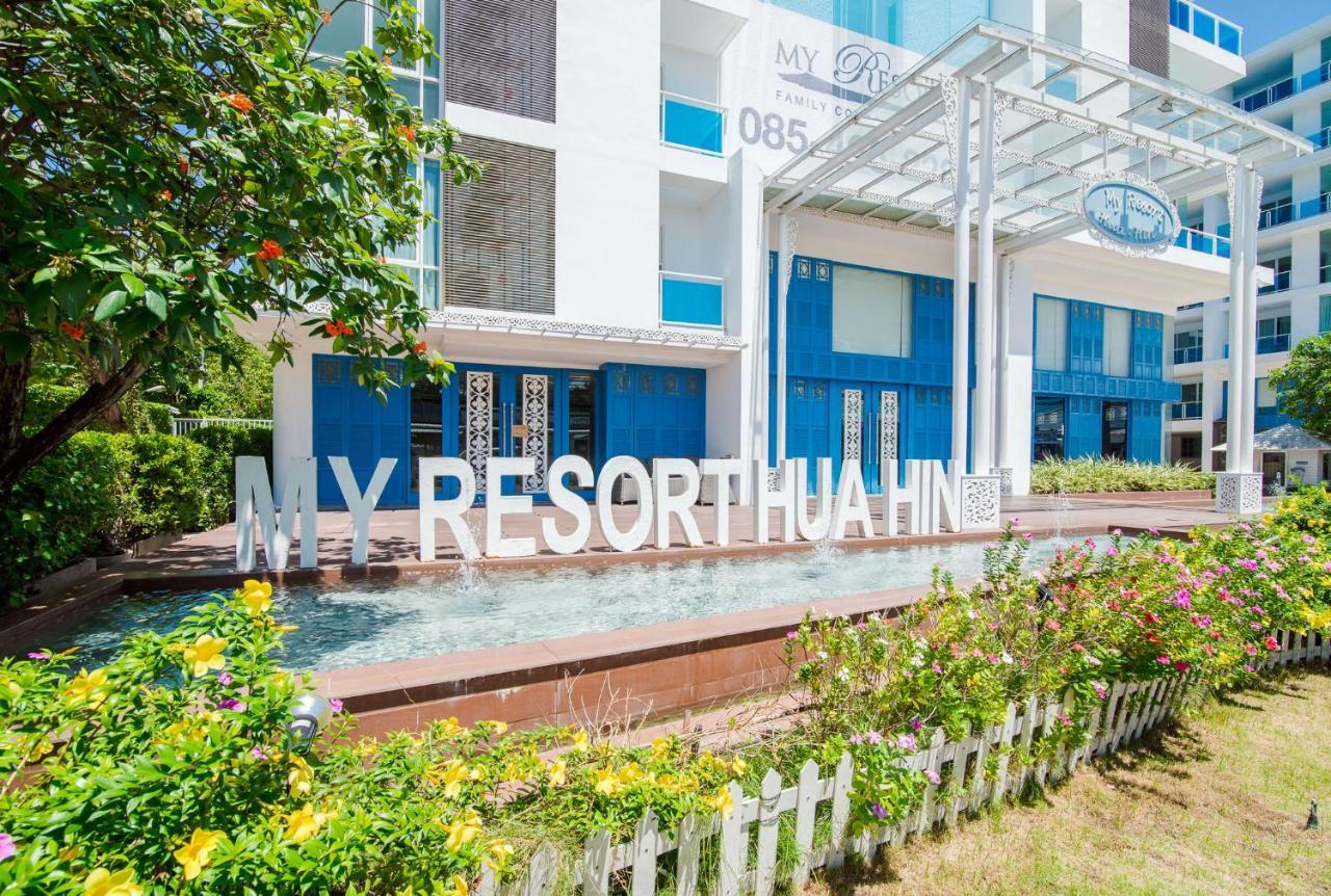 Huahin Myresort Family Suite Condo 3B2B Free Water Park มายรีสอร์ท หัวหิน 3 ห้องนอน 2 ห้องน้ำ พัก 8 คน ฟรีสวนน้ำ Екстериор снимка